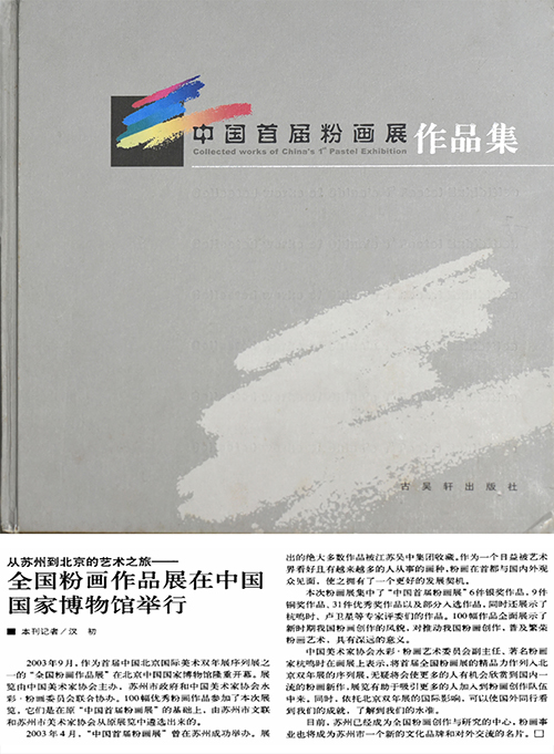 635b1dc1a8b266b2f26472c13c146849.jpg
