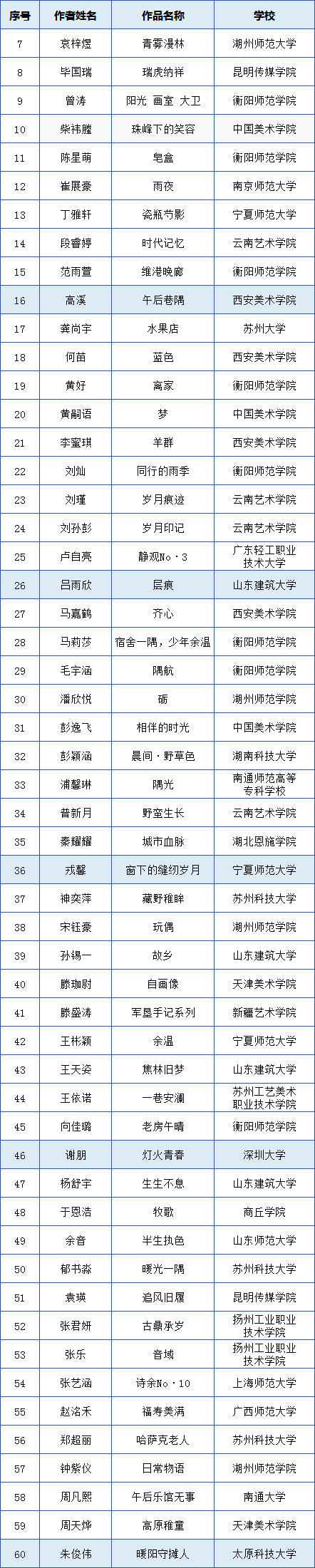 226b36d45375f563f79a1c083bdce619.png