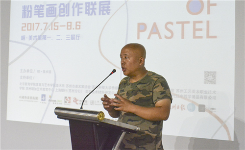 北京教育学院美术系副主任 杨岩先生 致辞